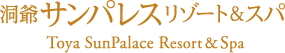 Toya Sun Palace Resort & Spa